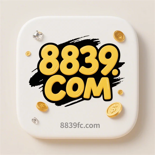 8839.com Logo